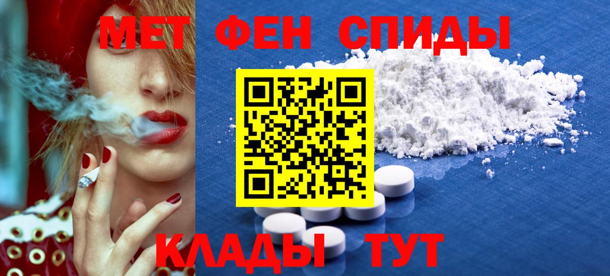 АМФ 98%  Вход с VPN  Амфетамин  Октябрьский 