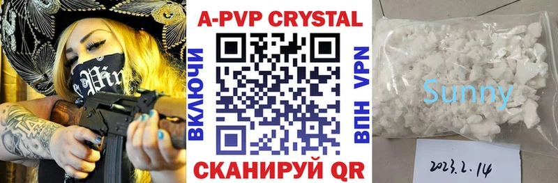 А ПВП СК  где продают наркотики  Октябрьский 
