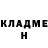 КЕТАМИН VHQ Maxim Stici