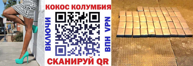 закладки  Октябрьский  Кокаин 97% 