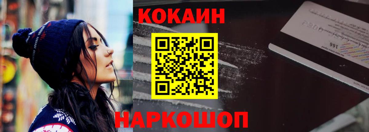 Октябрьский  COCAIN Эквадор  Кокаин  Вход с VPN  Кокаин Боливия 