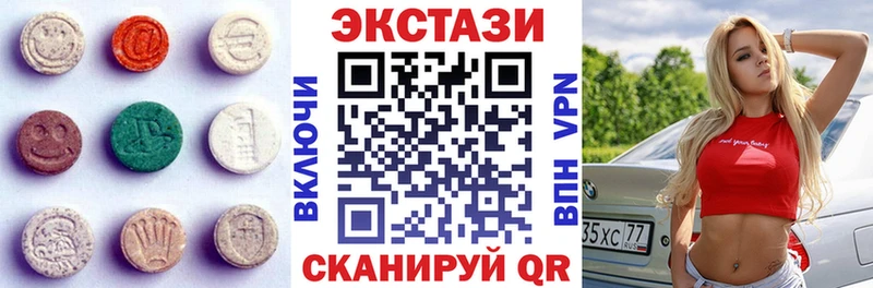 нарко площадка состав купить наркотик Октябрьский Ecstasy Дубай