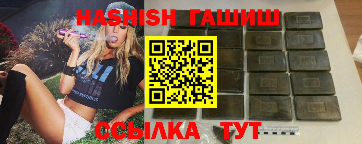 Октябрьский  Гашиш индика сатива  ГАШИШ  Вход с VPN  ГАШИШ Ice-O-Lator 
