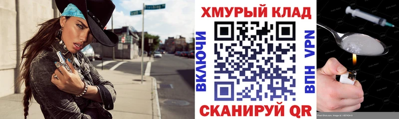 ГЕРОИН афганец  Октябрьский 