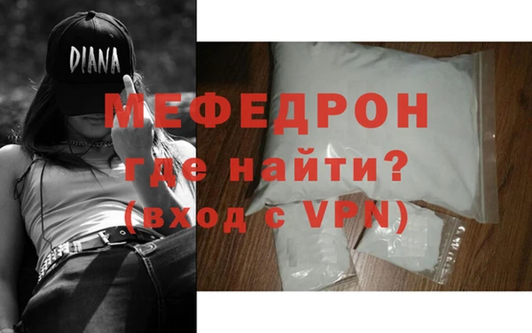спиды Горно-Алтайск