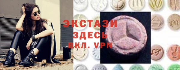 спиды Горнозаводск