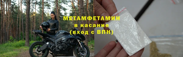 спиды Горно-Алтайск