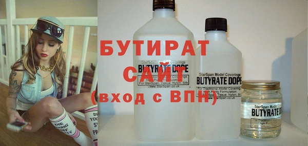 спиды Горно-Алтайск