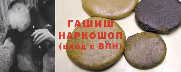 гашиш Горняк
