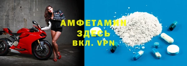 спиды Горно-Алтайск