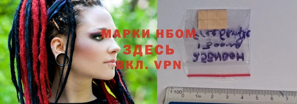 гашиш Горняк