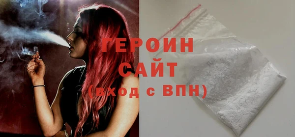 спиды Горно-Алтайск