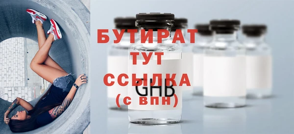 гашиш Горняк