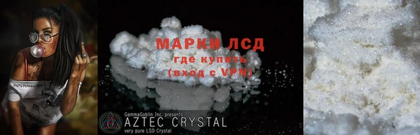 спиды Горно-Алтайск