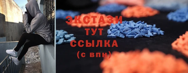 спиды Горно-Алтайск