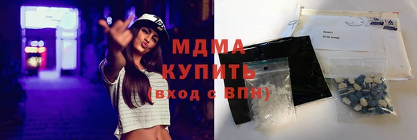 спиды Горно-Алтайск