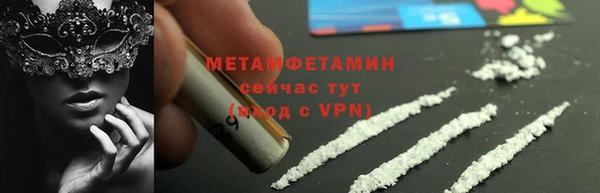 спиды Горнозаводск