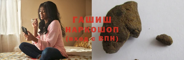 гашиш Горняк