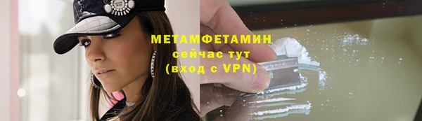 спиды Горно-Алтайск