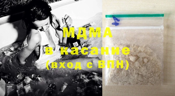 спиды Горно-Алтайск