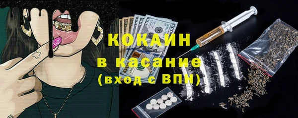 спиды Горнозаводск