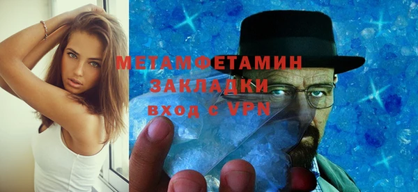 спиды Горнозаводск