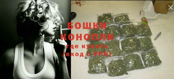 спиды Горно-Алтайск