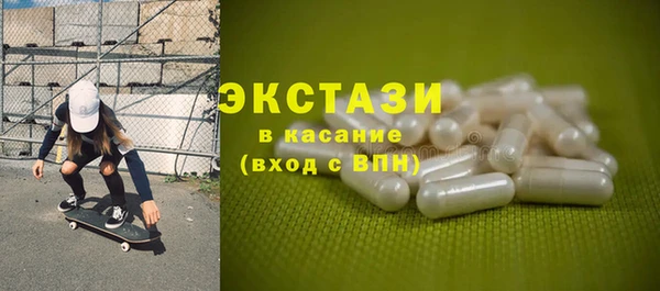 спиды Горно-Алтайск