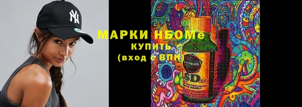 гашиш Горняк