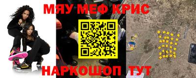 таблы Гусиноозёрск