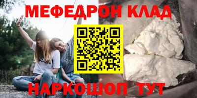 таблы Гусиноозёрск