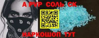 таблы Гусиноозёрск