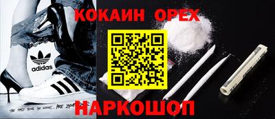 таблы Гусиноозёрск