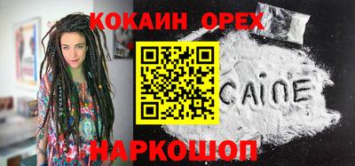 таблы Гусиноозёрск
