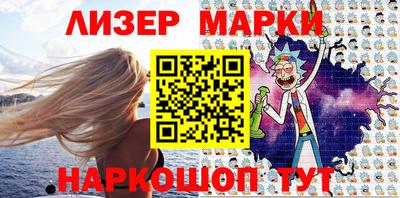 таблы Гусиноозёрск