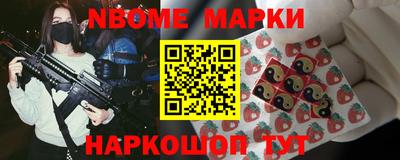 таблы Гусиноозёрск