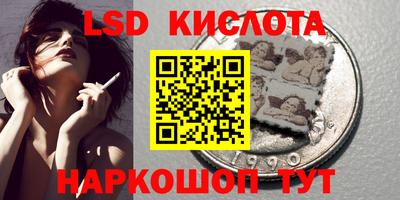экстази Гусь-Хрустальный