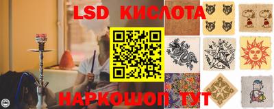 таблы Гусиноозёрск