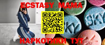 таблы Гусиноозёрск