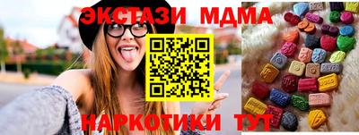 экстази Гусь-Хрустальный