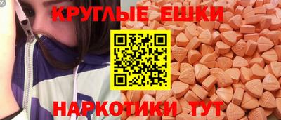 таблы Гусиноозёрск
