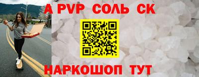 амф Гусев