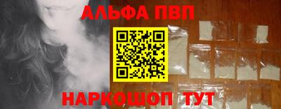 таблы Гусиноозёрск