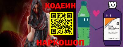 таблы Гусиноозёрск
