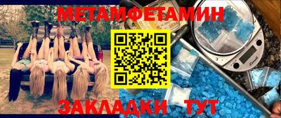 амф Гусев