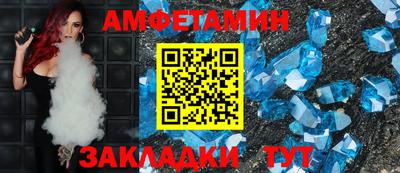 амф Гусев