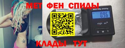 таблы Гусиноозёрск