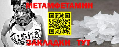 амф Гусев