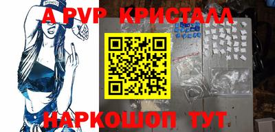 таблы Гусиноозёрск