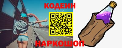 таблы Гусиноозёрск